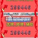 实测辅助“微乐麻将小程序跑得快总输咋回事”揭秘透视辅助万能挂用法