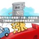 油市平稳只是假象？小摩：市场低估了供需缺口 油价或将继续飙升