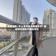 实测辅助“开心泉州麻将辅助软件”揭秘透视辅助万能挂用法