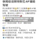 教程辅助“微乐湖北麻将万能挂”详细外挂透视辅助软件教程