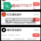 教程辅助“微乐重庆麻将万能开挂助手”详细外挂透视辅助软件教程