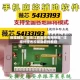 教程辅助“微乐江西麻将专用神器”详细外挂透视辅助软件教程