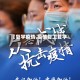 【复学疫情,疫情复工复学】