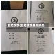 卧龙疫情(卧龙疫情最新消息)
