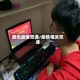 肺炎疫情党课/疫情相关党课