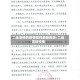 二连浩特的疫情啥样最新报告/二连浩特役情