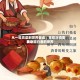从一粒高粱到世界餐桌，青花汾酒重构中国白酒的世界表达