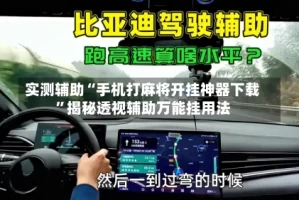 实测辅助“手机打麻将开挂神器下载”揭秘透视辅助万能挂用法