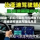 实测辅助“手机打麻将开挂神器下载”揭秘透视辅助万能挂用法