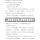 【疫情作文评析,疫情作文批语】