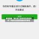 教程辅助“微乐龙江麻将有赢的规律吗”详细外挂透视辅助软件教程