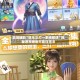 实测辅助“微乐三打一系统规律”揭秘透视辅助万能挂用法