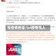 骂疫情的话/lol疫情骂人