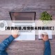 【疫情韩语,疫情相关韩语词汇】