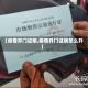 【疫情开门证明,疫情开门证明怎么开】