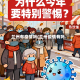 兰州有疫情吗(兰卅疫情有吗)
