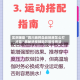 实测辅助“四川麻将血战到底怎么打才赢”揭秘透视辅助万能挂用法