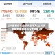 兰州最新疫情最新消息今天(兰州最新疫情最新消息今天封城了)