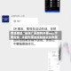 教程辅助“雀神广东麻将开挂app下载安装”详细外挂透视辅助软件教程