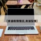 【青浦疫情情况,青浦役情】