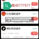 实测辅助“微乐河北麻将万能开挂助手”揭秘透视辅助万能挂用法