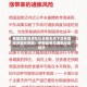 英国国家经济与社会研究所下调英国经济增长预期：伊朗战争与通胀冲击经济