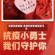 无锡日报疫情/无锡日报在线阅读今天