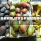 【熟食疫情,熟食品有新冠病毒吗】