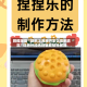 教程辅助“微乐上海麻将怎么控制输赢”详细外挂透视辅助软件教程