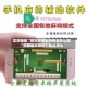 实测辅助“微乐安徽麻将有挂怎么买”揭秘透视辅助万能挂用法