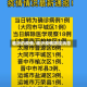 临沂的疫情/临沂疫情防控消息