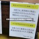 日本疫情长久(日本疫情长久吗现在)