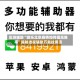 实测辅助“微乐北京麻将如何提高胜率”揭秘透视辅助万能挂用法
