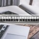 【常态疫情,常态化疫情防控最新要求】