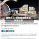 疫情毁约/疫情期间造成违约怎么算