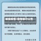 被禁疫情/疫情禁行公告?