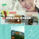 疫情自主隔离/自主隔离要求