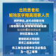 【疫情阻行路,疫情期间阻断道路】