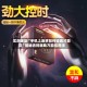 实测辅助“手机上麻将如何设置才能赢”揭秘透视辅助万能挂用法