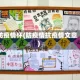 防疫情怀(防疫情抗疫情文章)