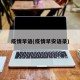 疫情早语(疫情早安语录)