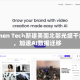 Lumen Tech新建美国北部光缆干线，加速AI数据迁移