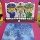 疫情何贺卡/关于疫情贺卡怎么做