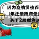 【疫情广东,疫情广东倒闭多少企业】