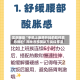 实测辅助“手机上麻将开挂的软件真的假的”揭秘透视辅助万能挂用法
