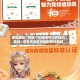教程辅助“微乐广东麻将可以开挂的软件”详细外挂透视辅助软件教程