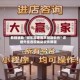 教程辅助“微乐福建麻将辅助软件”详细外挂透视辅助软件教程