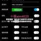 教程辅助“微乐浙江麻将可以买到挂吗”详细外挂透视辅助软件教程