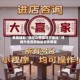 教程辅助“微乐山西麻将万能挂”详细外挂透视辅助软件教程
