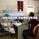 【疫情企业问卷,疫情期间问卷调查】